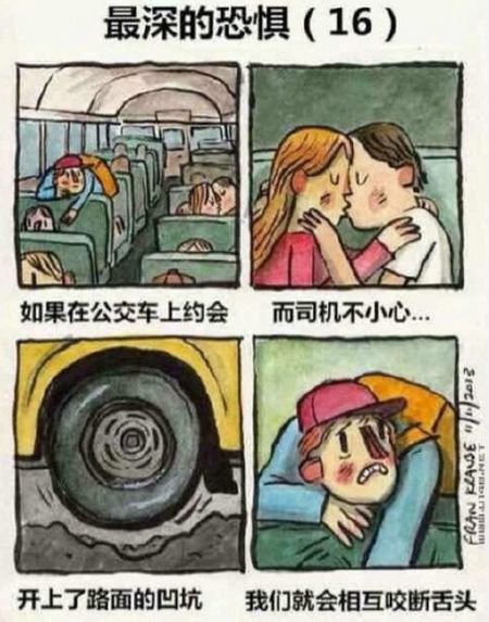 苏晚晴